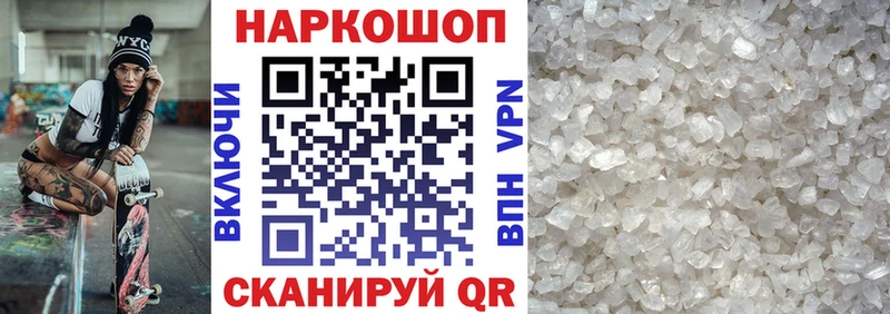Продажа наркотиков Ува ГАШИШ  КОКАИН  Меф мяу мяу  A-PVP  Бошки Шишки 