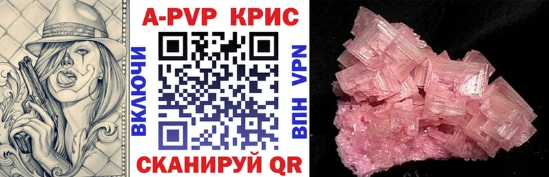 Alfa_PVP VHQ  наркота  мега зеркало  Ува 