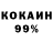 Кодеин напиток Lean (лин) OA 111
