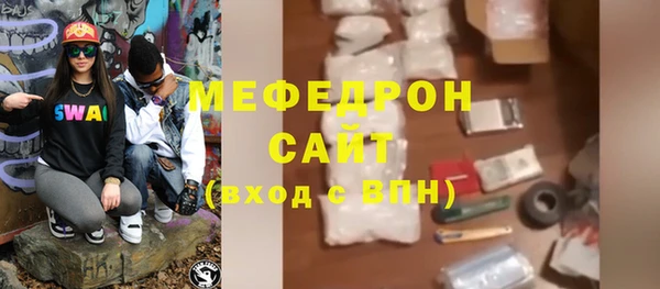 меф VHQ Богородск