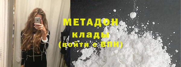 эйфоретик Богородицк