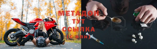 меф VHQ Богородск