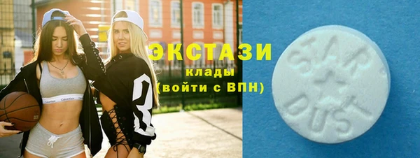 марки nbome Белоозёрский