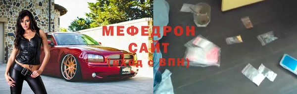 меф VHQ Богородск