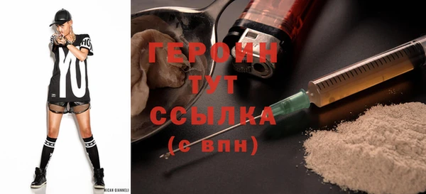 меф VHQ Богородск