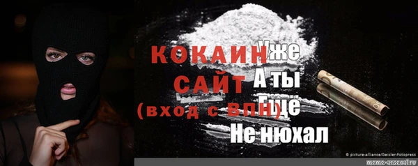 эйфоретик Богородицк