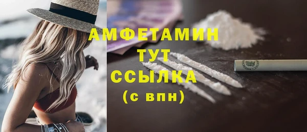 меф VHQ Богородск