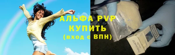 меф VHQ Богородск