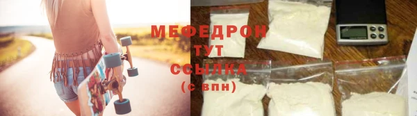 меф VHQ Богородск