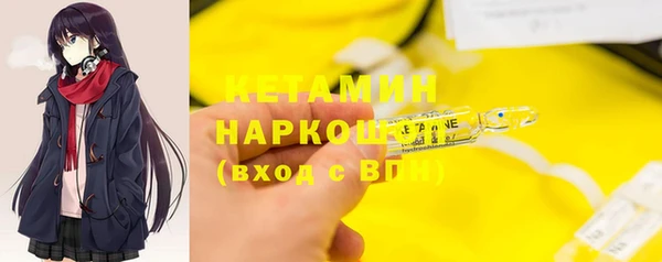 эйфоретик Богородицк