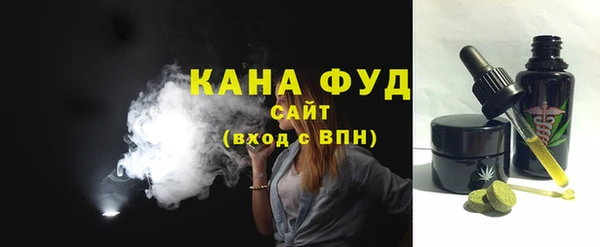 марки nbome Белокуриха