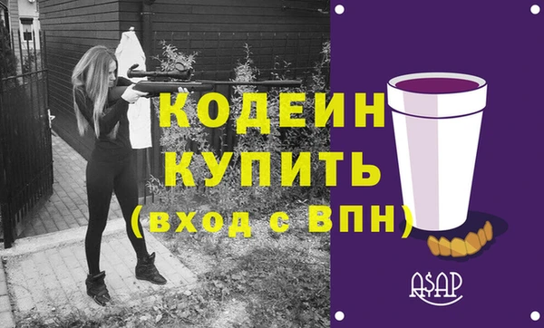 меф VHQ Богородск