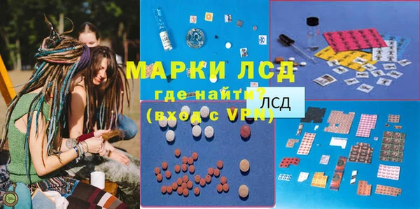 эйфоретик Богородицк