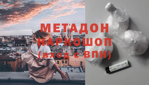 эйфоретик Богородицк