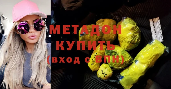 эйфоретик Богородицк