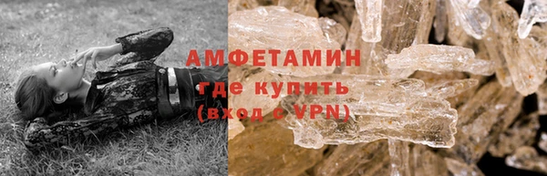 меф VHQ Богородск