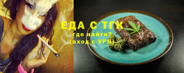эйфоретик Богородицк