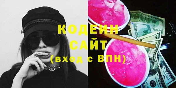 эйфоретик Богородицк