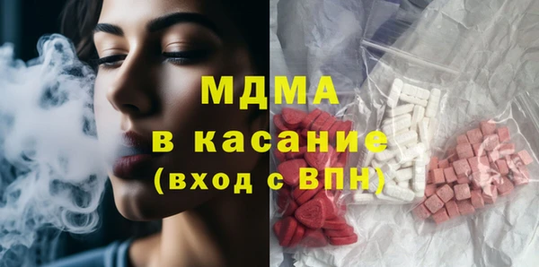 эйфоретик Богородицк
