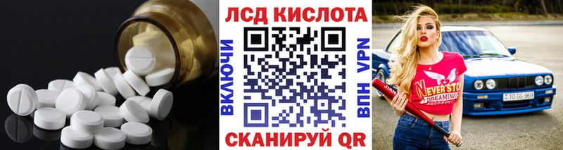 Лсд 25 экстази ecstasy  купить закладку  Ува 