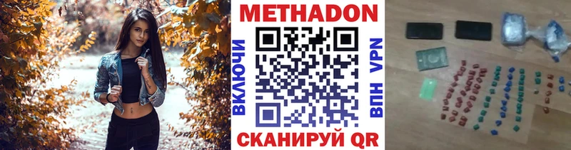 как найти наркотики  Ува  OMG ссылки  Метадон белоснежный 
