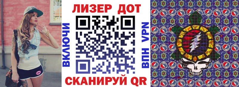 Наркотические марки 1500мкг где можно купить наркотик кракен сайт Ува