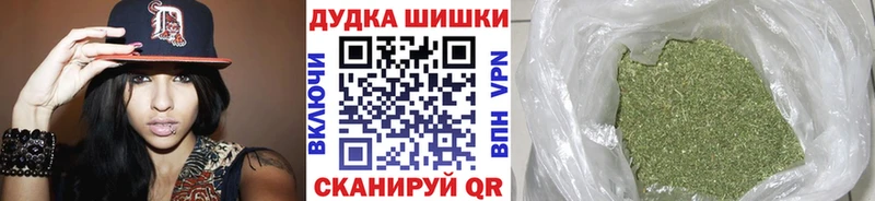 магазин продажи   Ува  Бошки марихуана планчик 